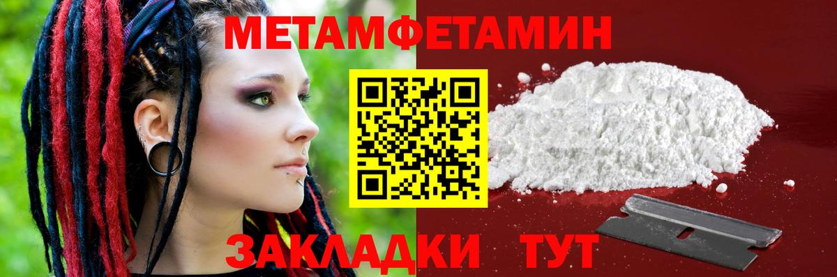 АМФЕТАМИН VHQ  Amphetamine  Малоярославец 