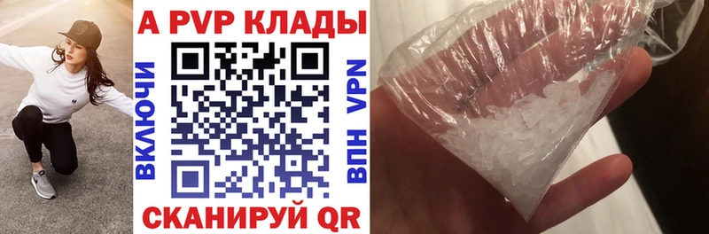сколько стоит  Малоярославец  A-PVP мука 