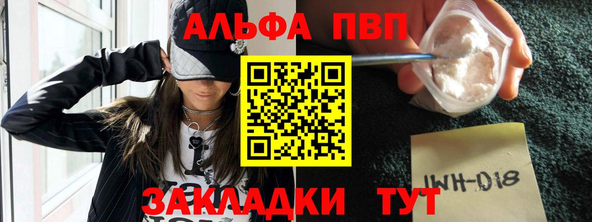 А ПВП крисы CK Малоярославец