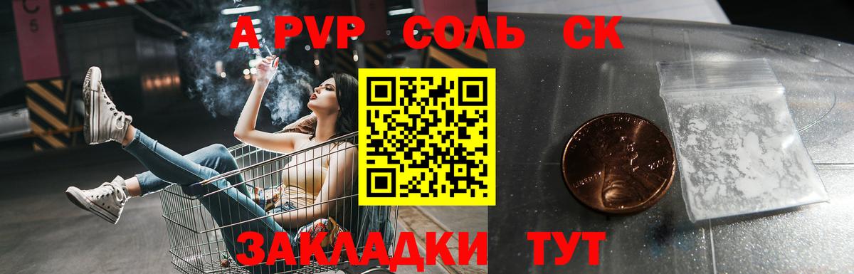 Малоярославец  APVP мука  Вход с VPN  А ПВП СК КРИС 