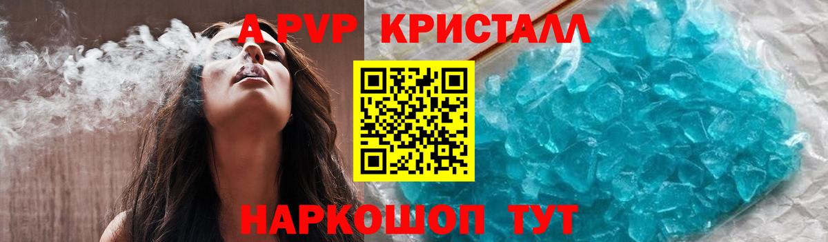 Alfa_PVP мука  Alpha-PVP СК  Малоярославец 