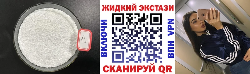 как найти закладки  Малоярославец  БУТИРАТ 1.4BDO 