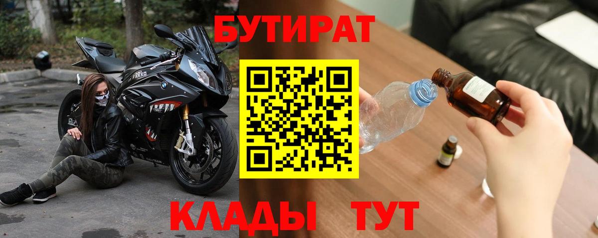 Малоярославец  COCAIN  МЕТ  Как найти закладки?  Меф   COCAIN  Вход с VPN  ГАШ  МАРИХУАНА 