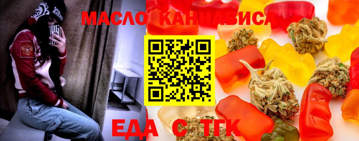 Canna-Cookies конопля Малоярославец