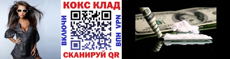 Cocaine 99%  Малоярославец 