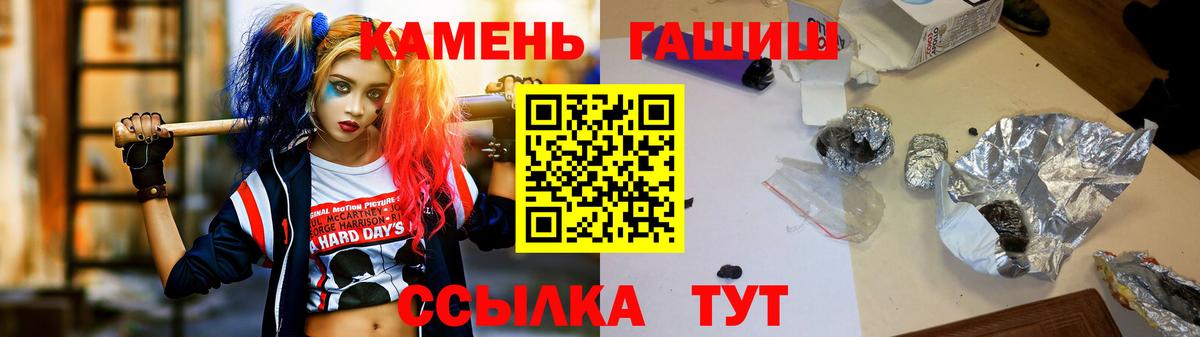 Гашиш хэш  Вход с VPN  Малоярославец 