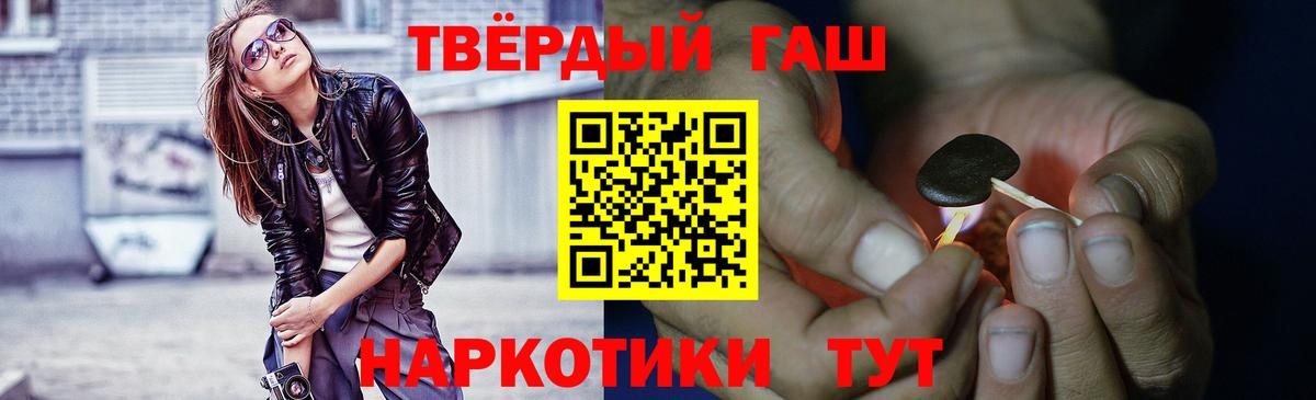 ГАШ гарик Малоярославец