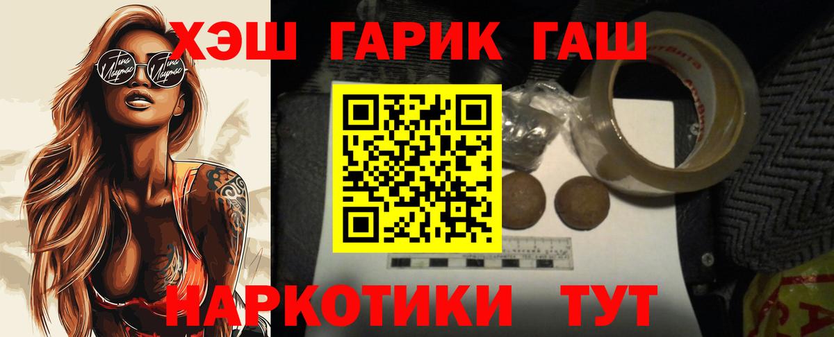 Гашиш Cannabis Малоярославец