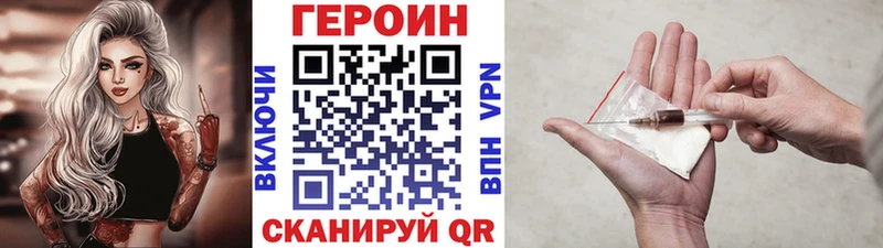 ГЕРОИН VHQ  KRAKEN маркетплейс  Малоярославец 