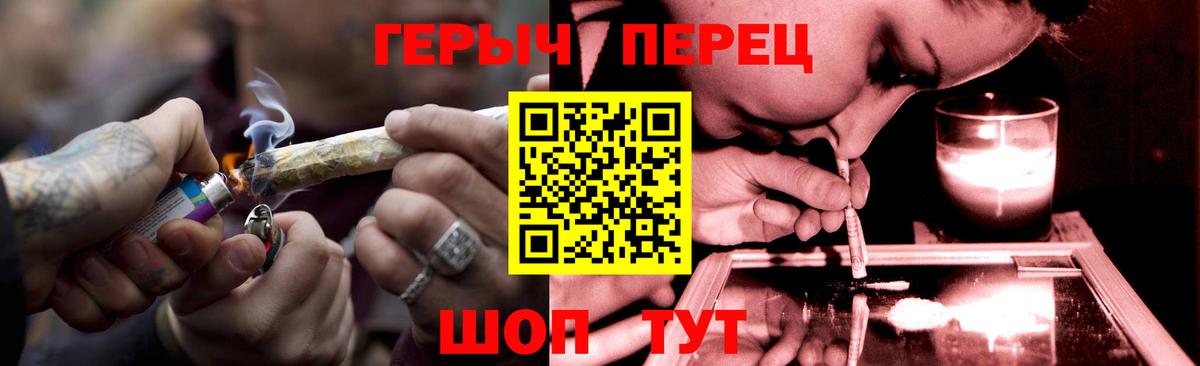 Героин хмурый  Малоярославец 