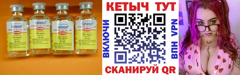 КЕТАМИН VHQ дарк нет как зайти Малоярославец