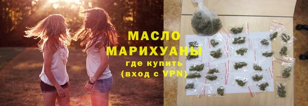 трава Магас