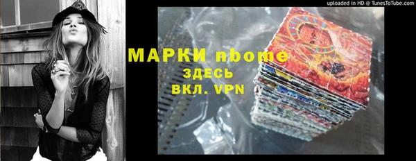 прущие грибы Майский