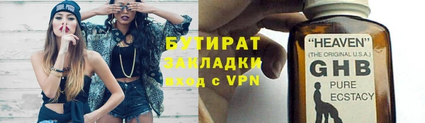 прущие грибы Майский
