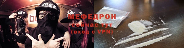таблы Лихославль