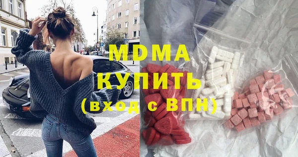 скорость mdpv Магадан