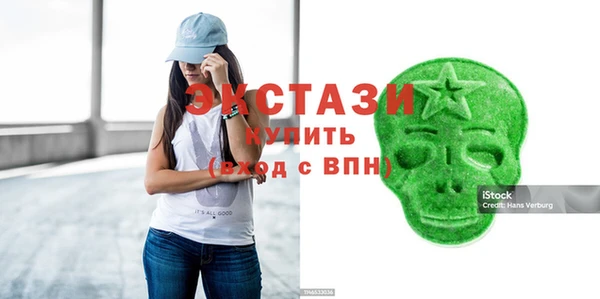 бутик Лиски