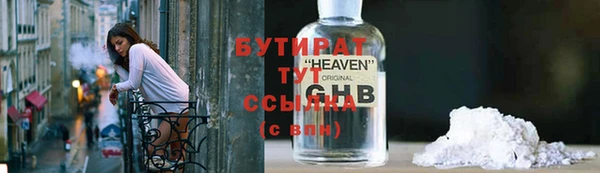 трава Магас
