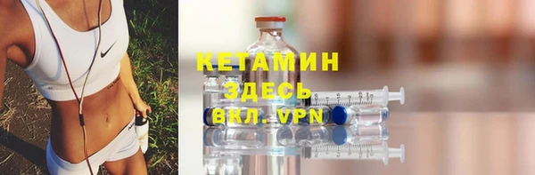 трава Магас