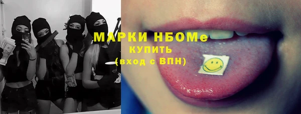 трава Магас