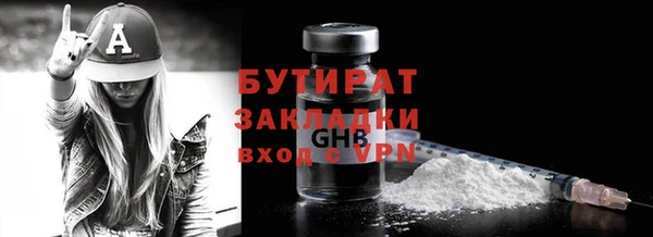 прущие грибы Майский