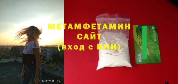 скорость mdpv Магадан