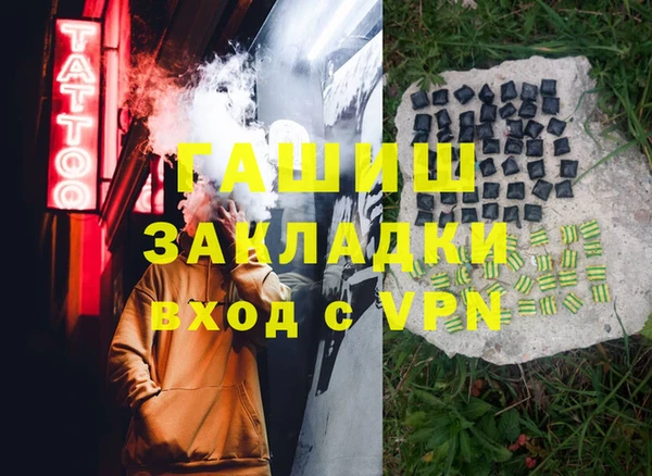 трава Магас