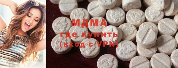 трава Магас