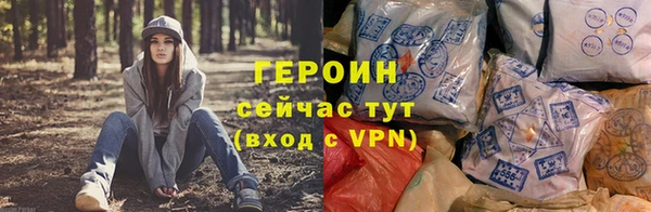 трава Магас