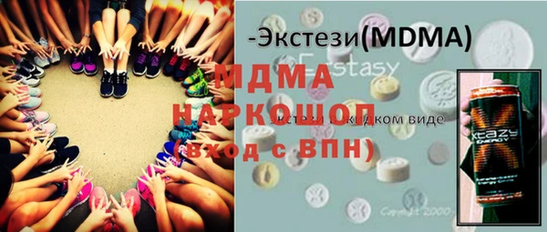 трава Магас