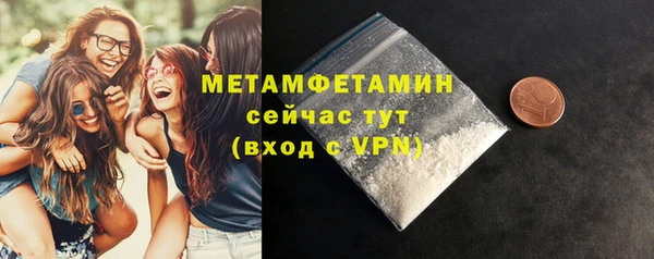 трава Магас