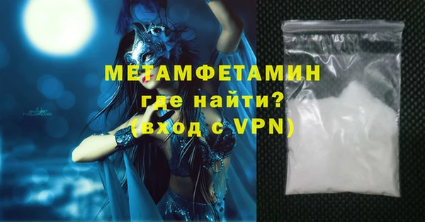 трава Магас