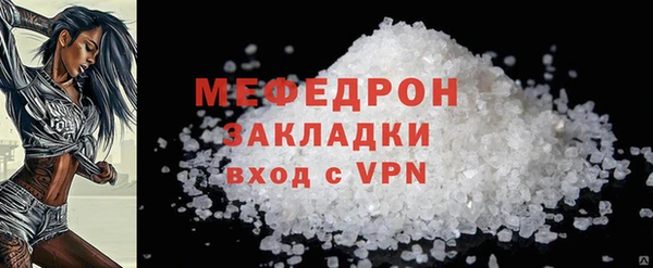 бутик Лиски