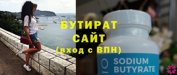 трава Магас
