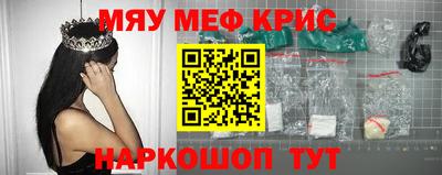 винт Кандалакша