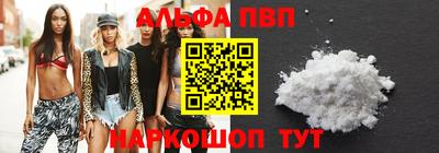 герыч Апшеронск