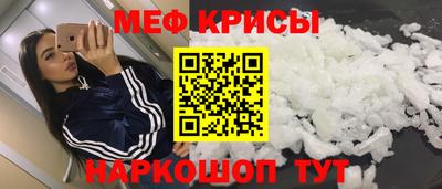 крисы Канаш