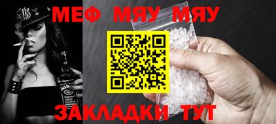мефедрон Лесосибирск