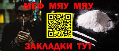 меф VHQ Апрелевка