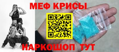 крисы Канаш