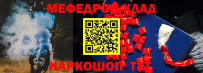 меф VHQ Апрелевка