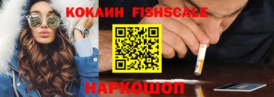 гидра Аргун