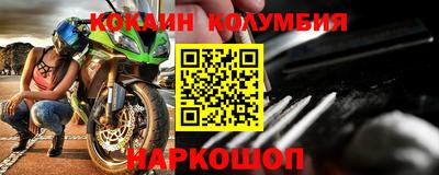 гидра Аргун