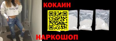 гидра Аргун