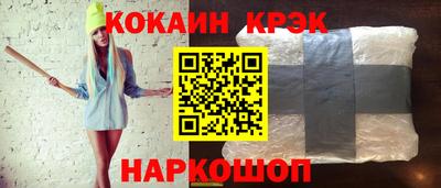 винт Кандалакша