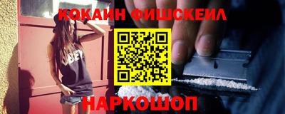 гидра Аргун