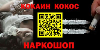 винт Кандалакша