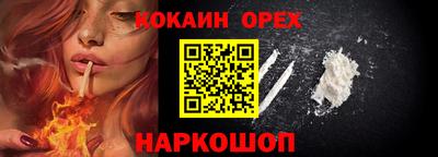 крисы Канаш