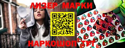 герыч Апшеронск