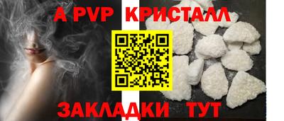 крисы Канаш